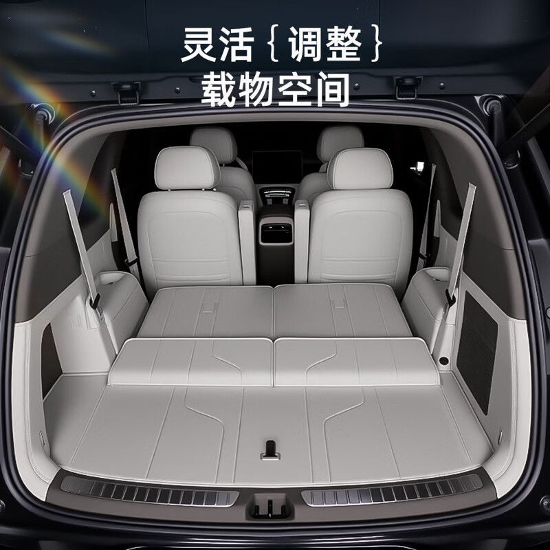 贝叔堡适用于25款腾势n8L尾箱垫全包围l腾势N8汽车内饰防护专用尾箱垫 【金山棕】全包后备箱垫+下层储物兜 25款腾势N8L