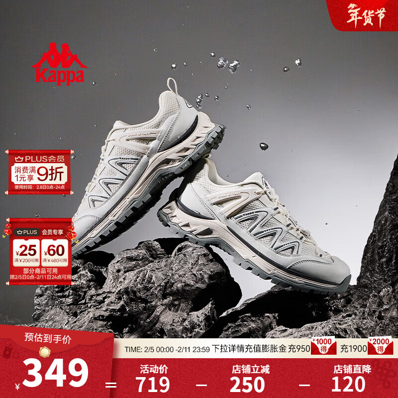 卡帕（Kappa）男鞋户外登山鞋男2026新款软底跑鞋男休闲运动鞋厚底老爹鞋子男款 经典白/黑色 42