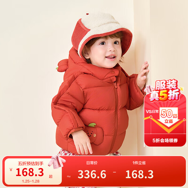 巴拉巴拉童装儿童羽绒服宝宝女童男童2025年冬季可爱外套泡芙羽绒萌趣保暖 红色小南瓜61003-白鸭绒 100 充绒量81g