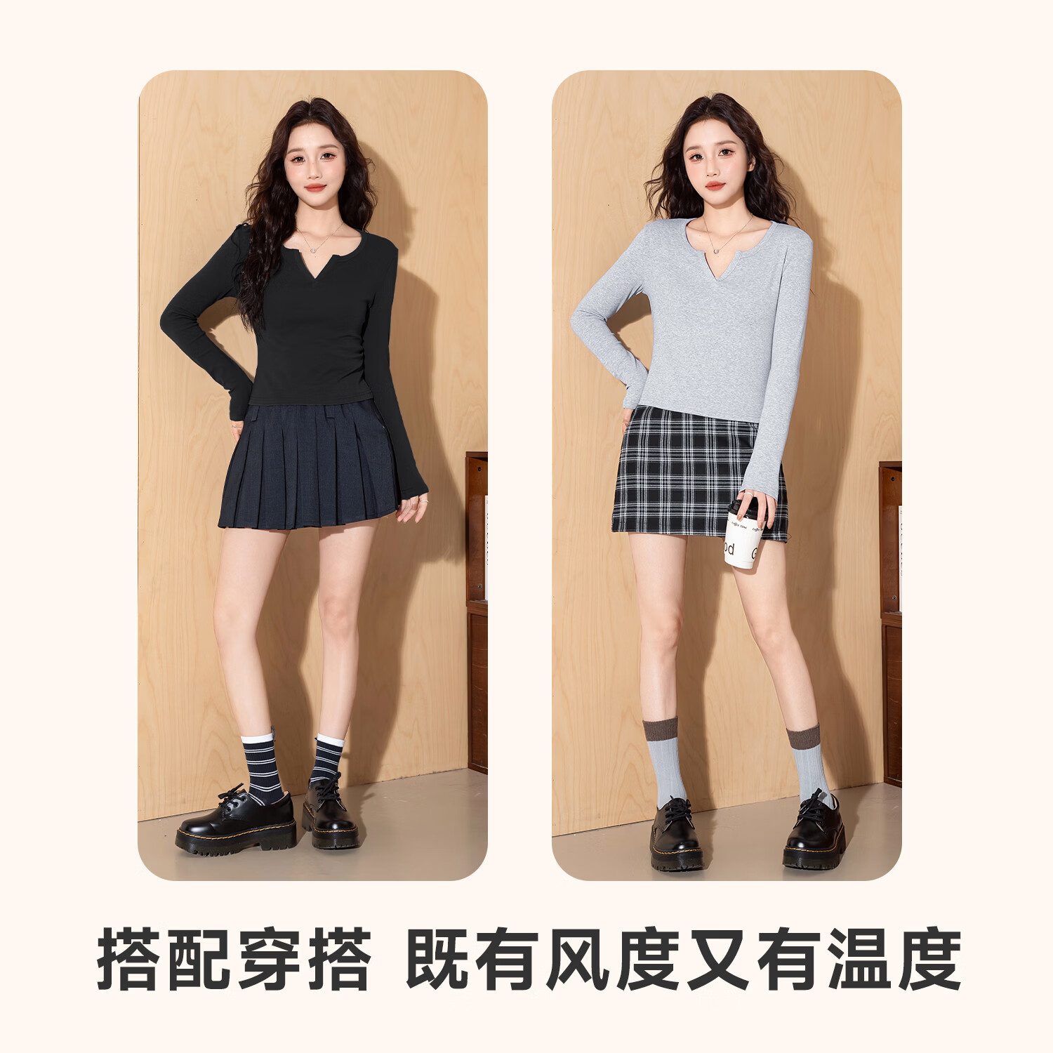 班尼路（Baleno）小V领紧身长袖T恤女2026年春秋女装新款潮流简约时尚休闲百搭上衣 黑#红黄蓝小花K M