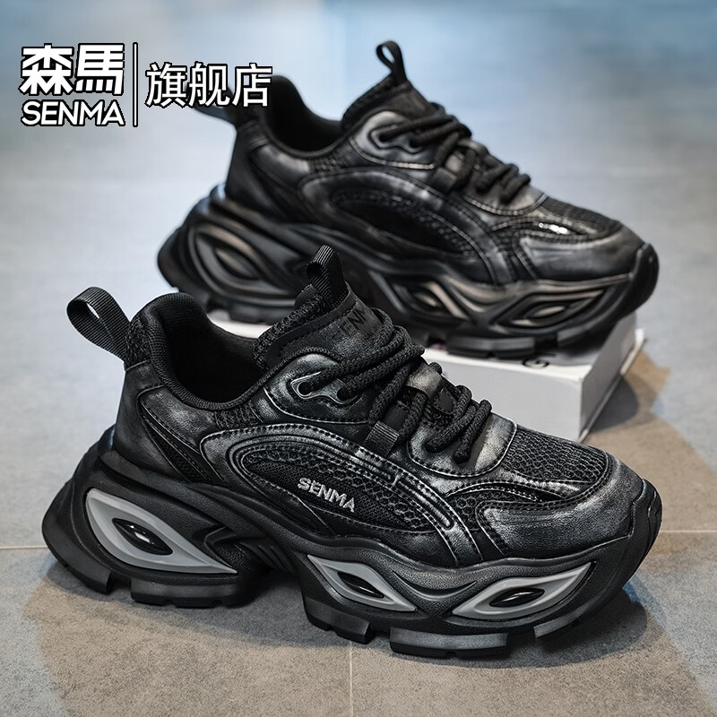 森馬男鞋2026新款春季潮牌百搭休闲运动跑步鞋男士高级感防滑老爹潮鞋 黑色【基础款】 39 标准码数/现货秒发