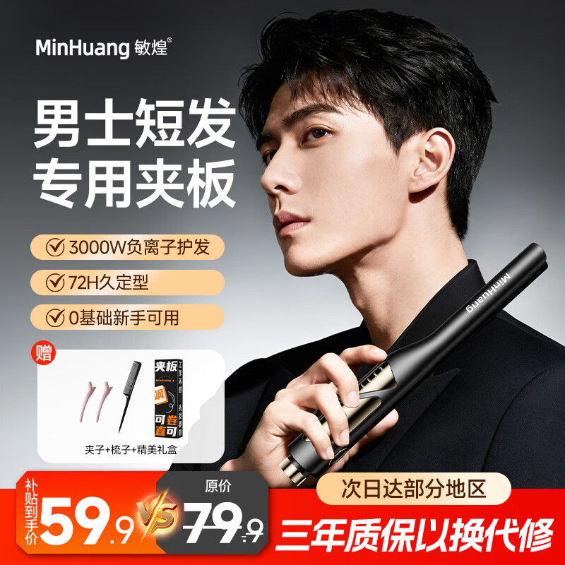 ���ڲ��������ͣ�MinHuang������ʿ�а塿��������ʿֱ��о��������ö̷������������������������������� 51.82Ԫ