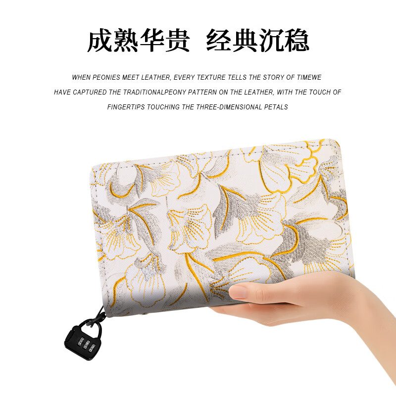 得业新款鎏金牡丹花纹拉链现金存钱本密码锁 钱钞纸币收藏册大容量理财高端存钱夹 防水收纳包新年礼物 绿牡丹-存钱本【双面50张/可存1w】 密码款