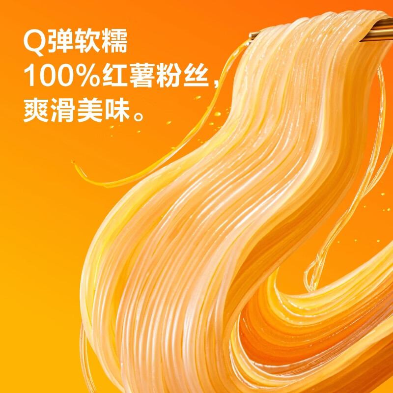 园南京鸭血粉汤丝正宗老鸭汤粉丝米线方便速食特色产小吃夜宵盒装 金陵美食鸭血粉丝168g*4盒装