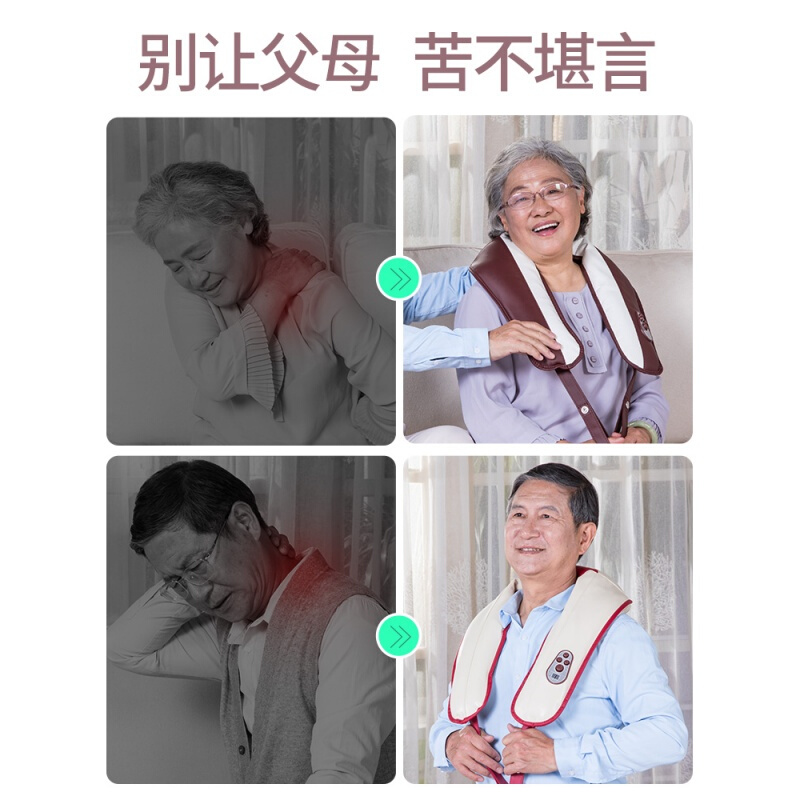 茗振(MZ) 颈椎按摩器仪捶背敲打颈部腰部肩膀部颈肩脖子肩颈家用捶打按摩披肩 经典款-双核-无腰带-普通PU