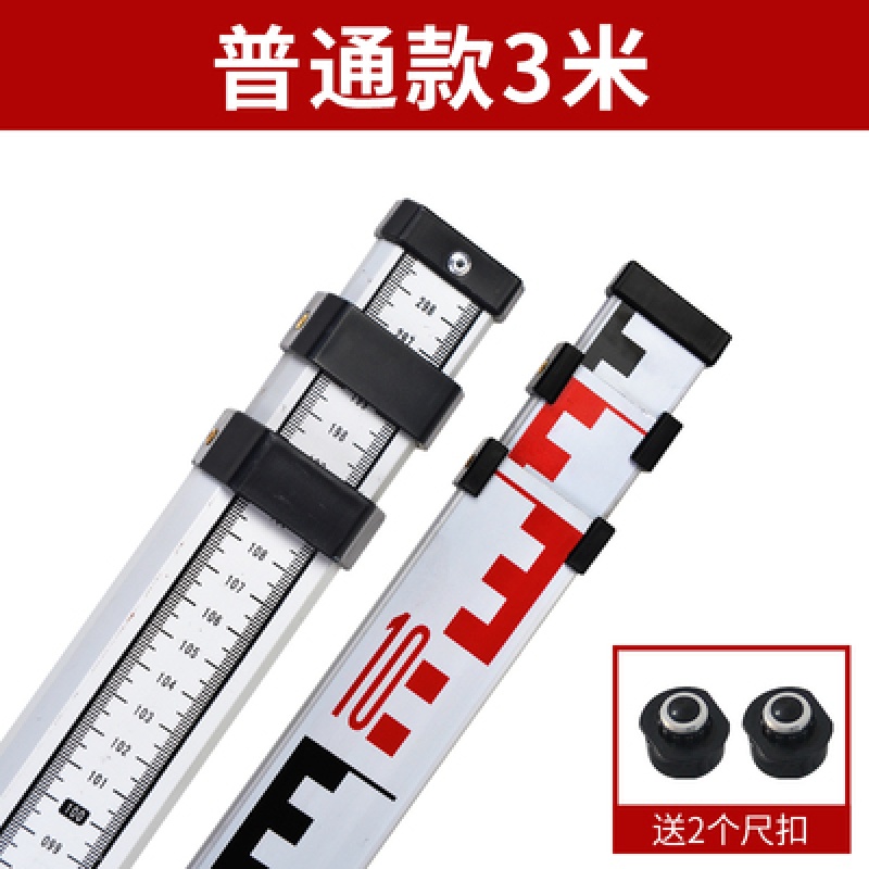 鑫洪五金塔尺5米3米7米伸缩尺建筑测量标尺杆水平仪水准仪标杆尺子