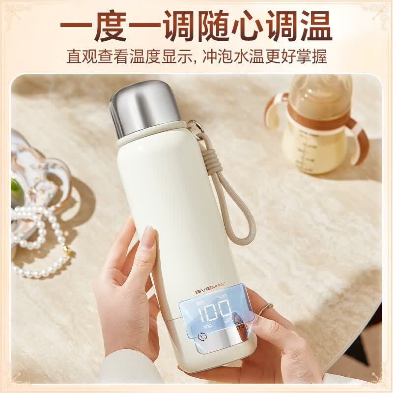 宝威玛（BVGMAV）烧水杯便携式电热水壶恒温保温一体户外旅行出差车载家用加热水杯316L不锈钢内胆养生茶壶电煮杯 0.55L 【政府补贴】便携式烧水杯【可带上飞机