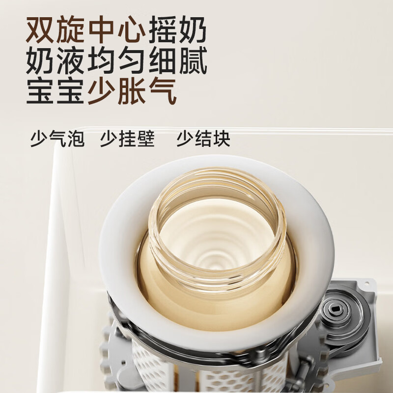 kiwy小马喂喂自动暖奶摇奶器婴儿专用宝宝奶粉搅拌恒温母乳热奶温奶器 【S70】AI精准控奶温+自动抓紧+2min速暖