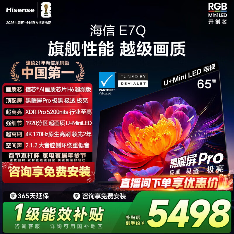 ���� E7Q 65Ӣ�� ���� 65E7Q 