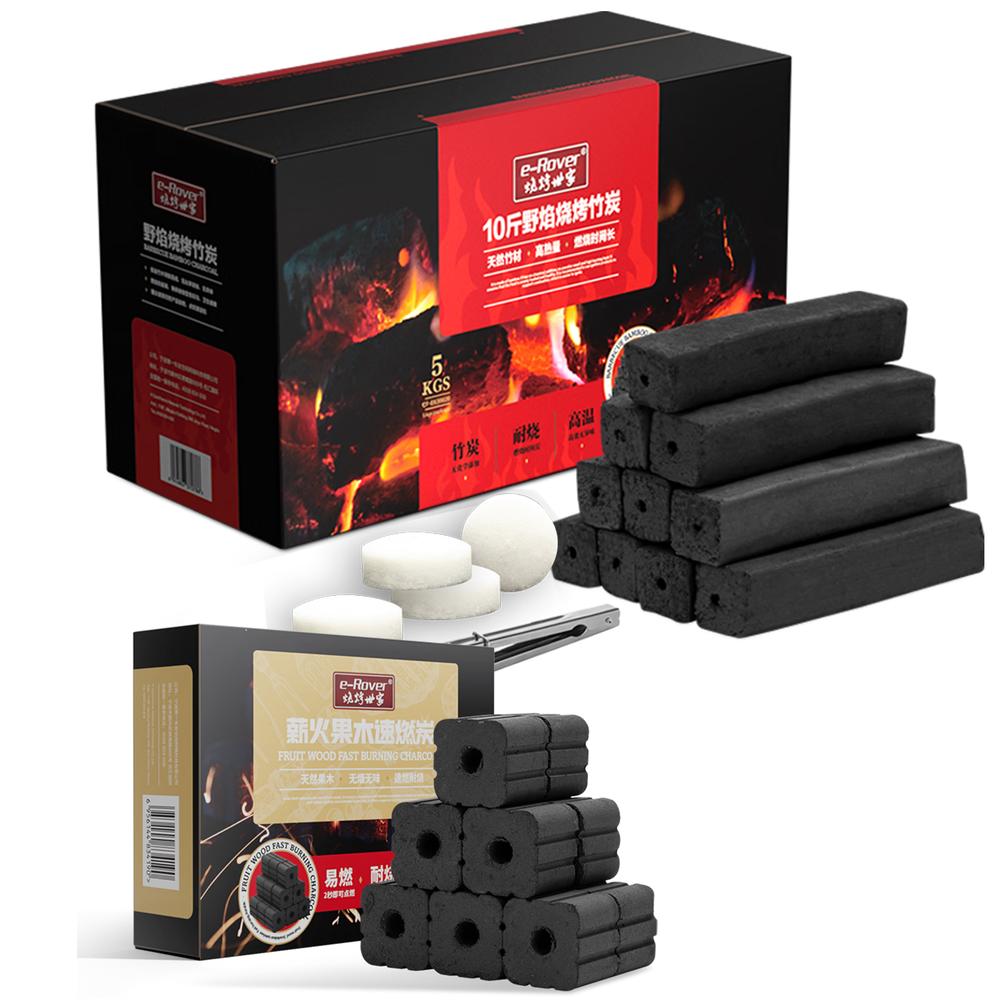 燒烤世家燒烤碳竹炭 木炭無煙 燒烤果木炭戶外圍爐速燃碳易燃機(jī)制炭引火塊 速燃炭1盒+野焰炭10斤
