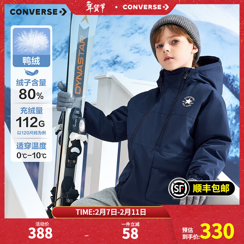 Converse匡威儿童羽绒服冬季新款女童保暖防风外套户外加厚连帽羽绒服 藏青蓝 清洁度800+ 150 /72 充绒量约155g 【建议身高140-152cm】