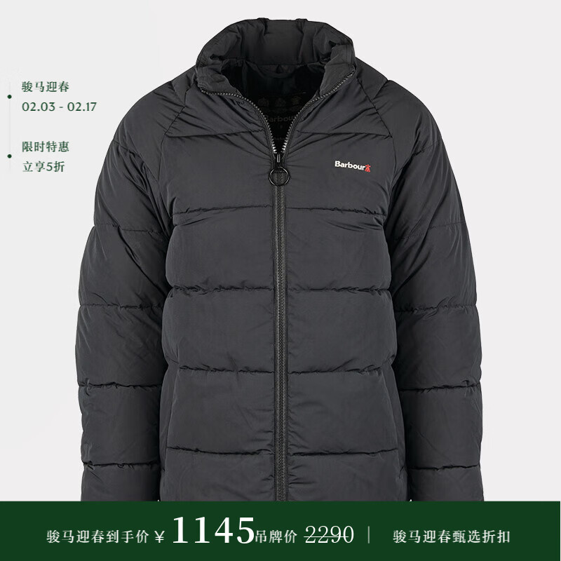 Barbour Land Weir Baffle男士冬季加厚保暖防风绗缝夹克外套棉服 黑色 S