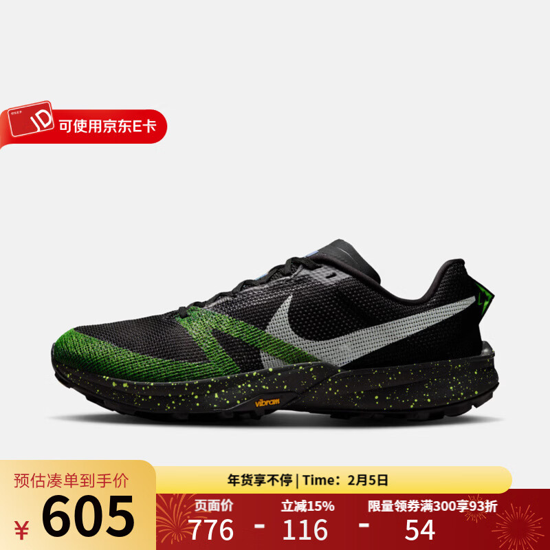 NIKE�Ϳ���Ь2026�����¿�TERRA KIGER 10�����ܲ�ЬԽҰ�����˶�Ь FV3929-011 44
