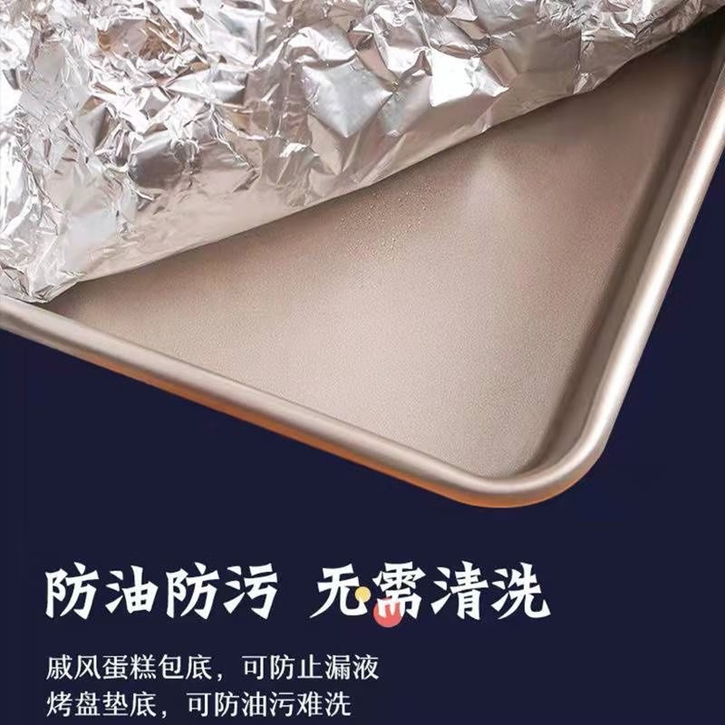 食品级锡箔纸耐高温烧烤锡纸空气炸锅纸烤箱家用烤肉花甲铝箔卷 20米