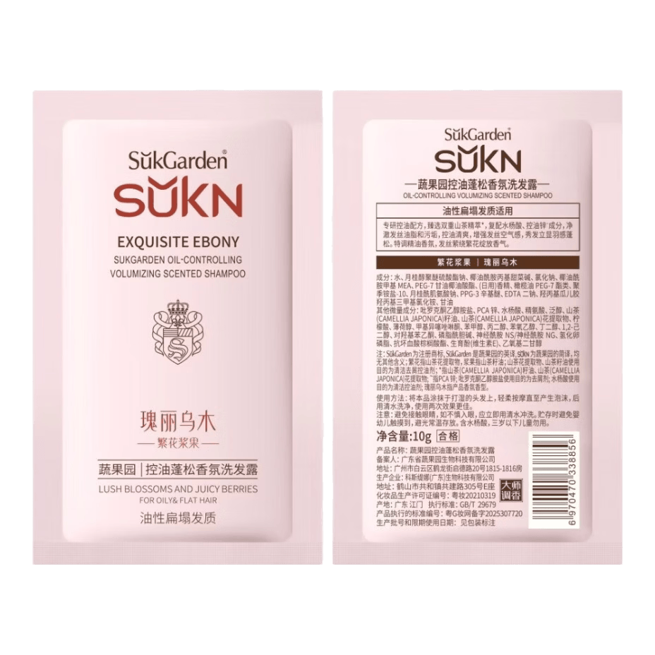SUKN蔬果园洗发水男女士专用控油蓬松去屑止痒持久留香柔顺洗头膏露液