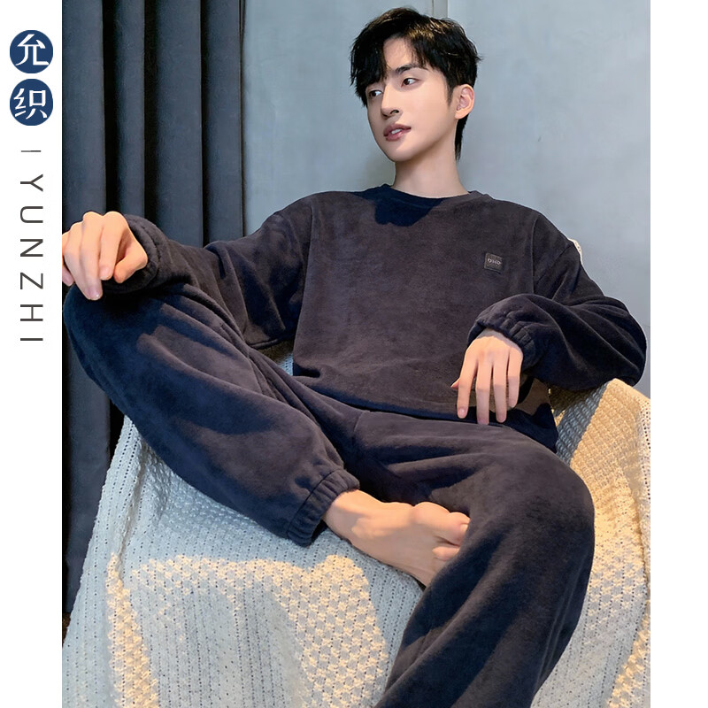 允织法兰绒睡衣男冬季加厚加绒宽松大码可外穿冬天男士家居服保暖套装 4904-宝石蓝 2XL (180) ：建议155-180斤穿着