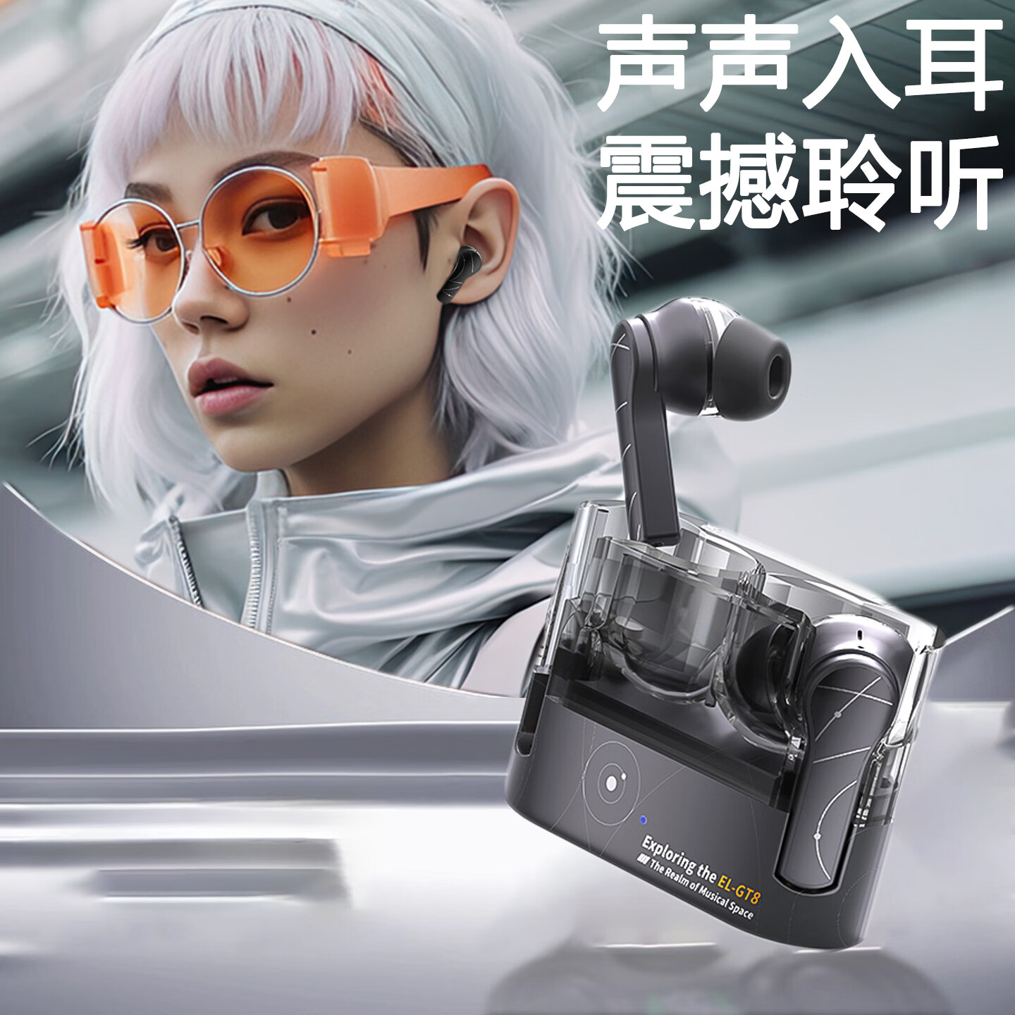 柏林之声真无线蓝牙耳机半入耳式华强北2025新款降噪超长续航高品质 骑士黑
