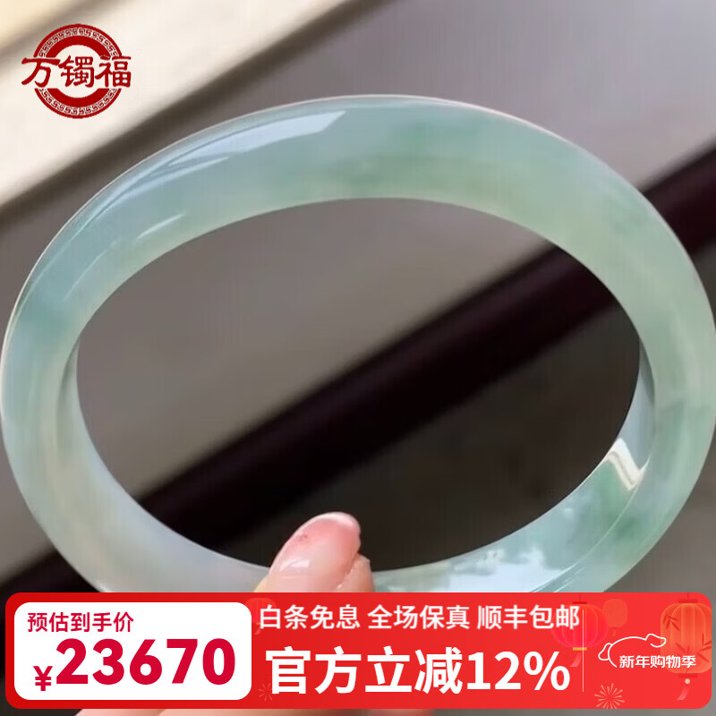 镯福缅甸a货翡翠手镯冰晴果绿飘花贵妃镯玉镯子女天然玉石椭圆形手镯