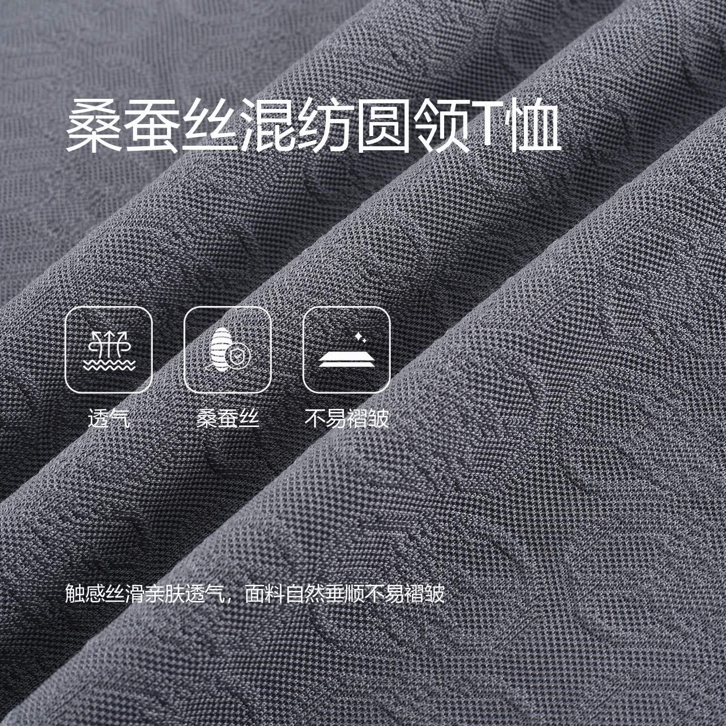 比华利保罗【桑蚕丝+不易皱】26春夏新款男士圆领短袖T恤休闲上衣高端半袖 59深灰 M