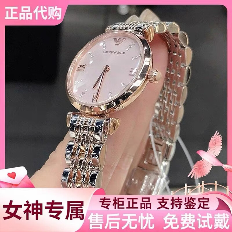 阿曼尼Armani阿玛尼手表女满天星淡粉色防水轻奢专用女士手表AR11223 AR11223粉色间金