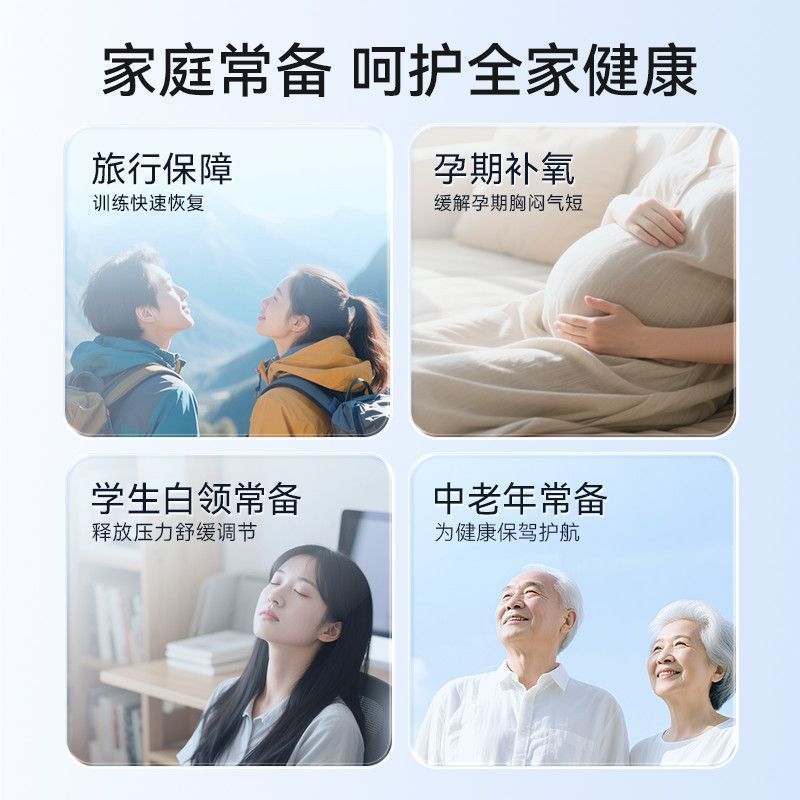 可孚氧立得氧气瓶便携式高原旅游西藏高反家用老人孕妇吸氧医用级小罐 1000ml/瓶*6瓶 旅游装【顺丰包邮】