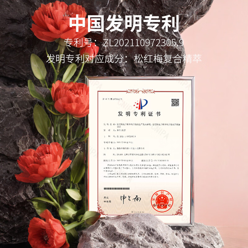 童颜纪厚脸皮修护面膜VC高光提亮脸膜舒缓维稳补水保湿敏感肌可用护肤品 童颜纪厚脸皮修护精华面膜一包 实发20片+1片到手21片