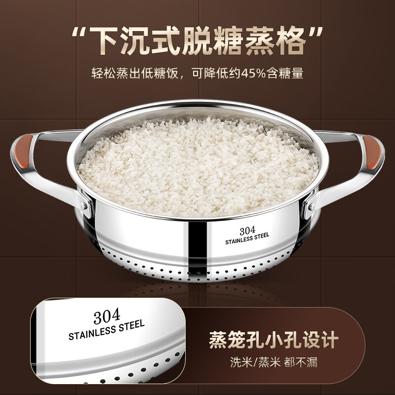 思美雅汤锅蒸锅双层304不锈钢家庭用蒸煮一体防烫硅胶炳多层多功能锅 汤蒸锅双层 26cm