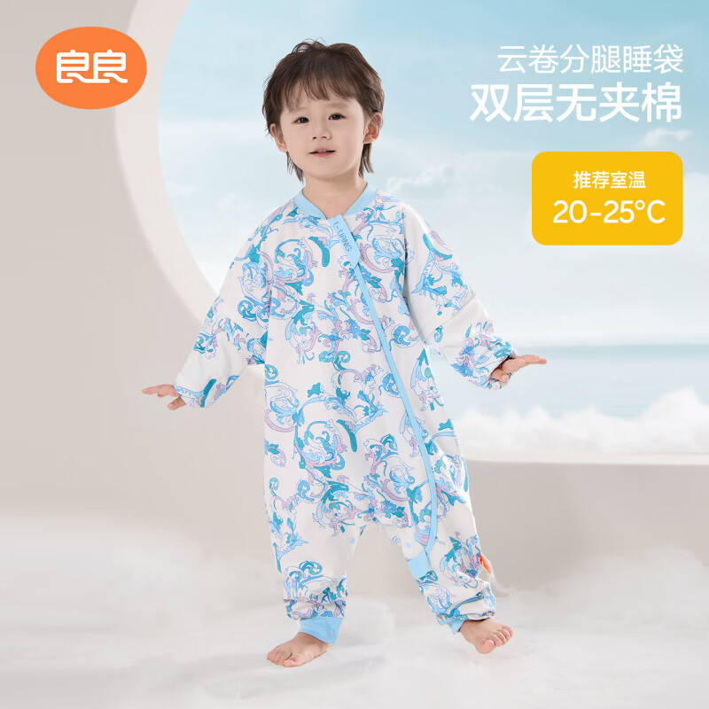 良良（liangliang）婴儿纯棉睡袋春秋薄款中大童防踢被秋冬宝宝防惊跳分腿睡袋 初秋双层纯棉【室温20-25℃】云卷 L码(建议参考身高80-95CM)