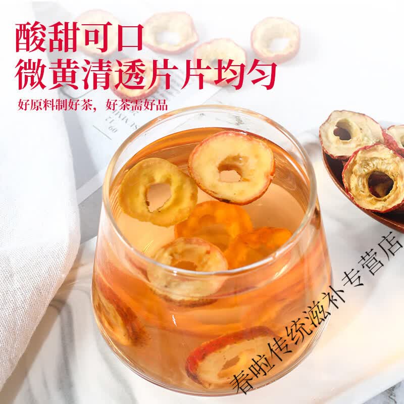 沁昱堂【胖东来同款特级山楂干500g】中药材天然精选无核中心圈无硫无添 老客必囤特级山楂干1000g 250g*4罐 当季新货 片大饱满肉厚 无核 色泽红艳 无硫无添加