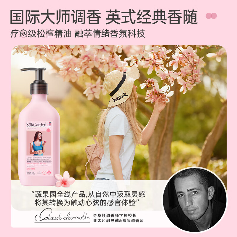 蔬果园蛋白酶内衣洗衣液 手洗去血渍除菌抑菌99%内裤专用洗衣液清洗液 【活氧去渍】蛋白酶内衣洗500g