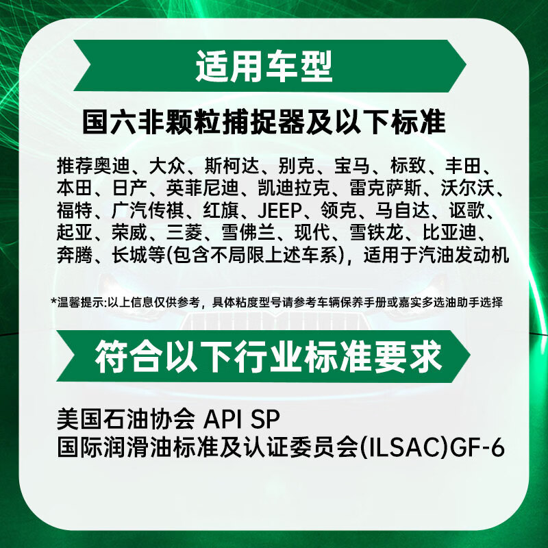 图 6