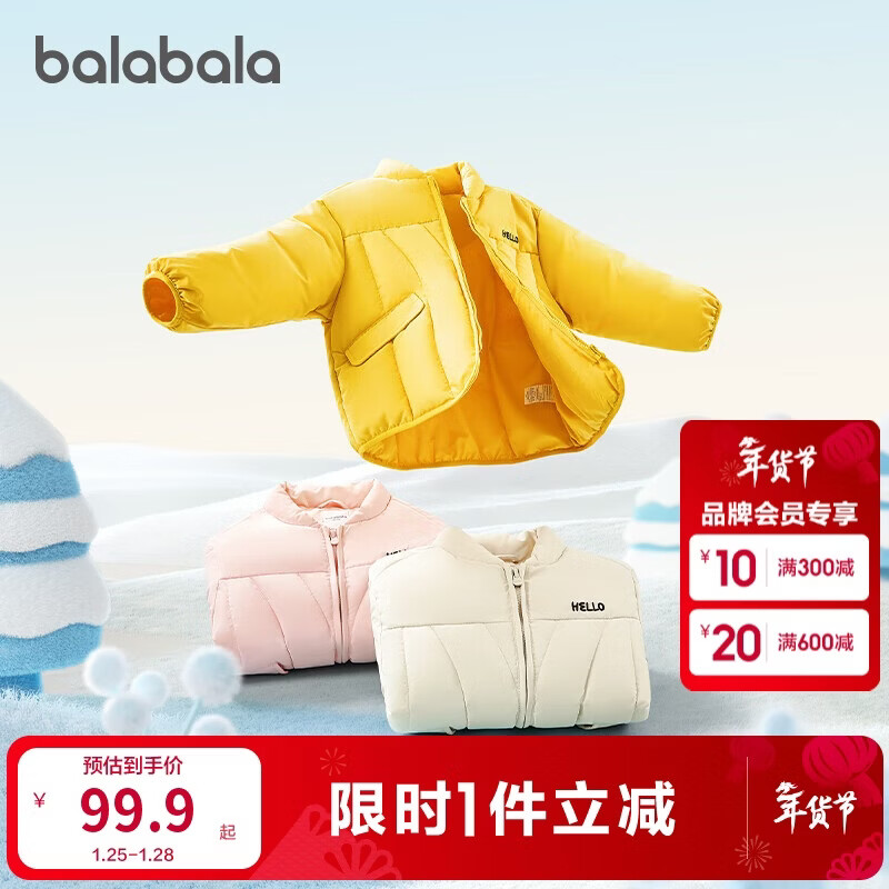 巴拉巴拉童装儿童棉服男童女童外套冬装棉衣绣花宝宝衣服