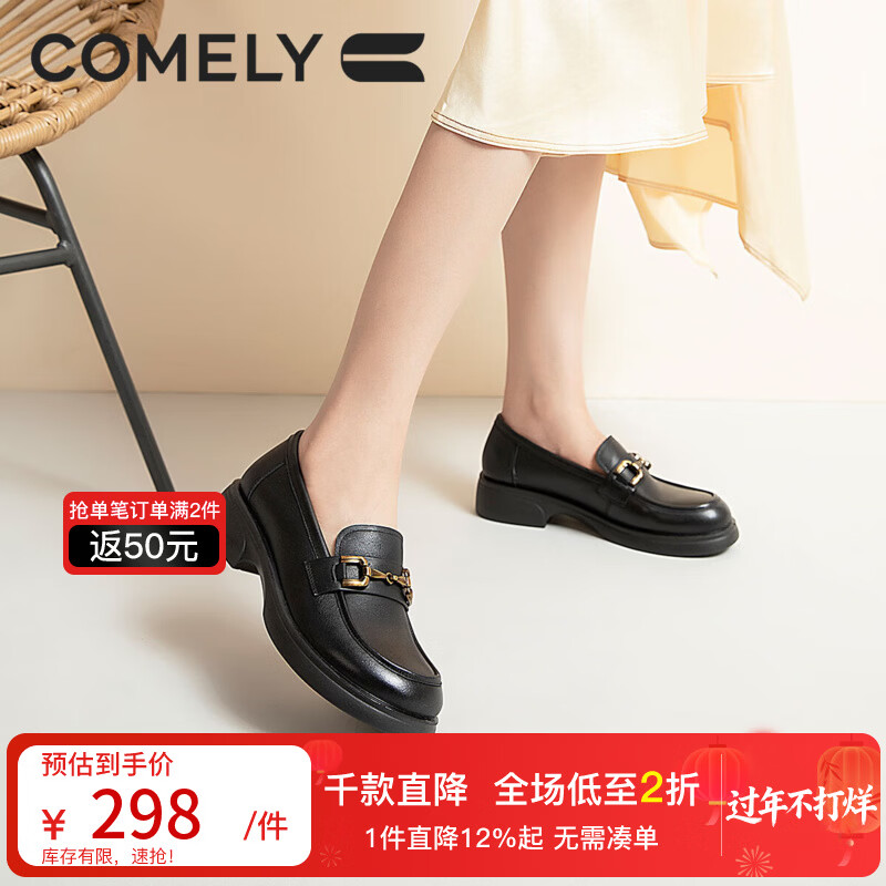 ������Ƥ�ָ�ЬŮ���＾�¿�Ħ��Ӣ�׷�ٴ������Բͷͨ��СƤЬ ��ɫ 38