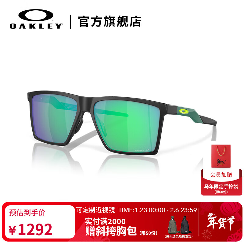 OAKLEY欧克利Futurity Sun潮流墨镜户外男女运动眼镜9482 谱锐智玉色-02