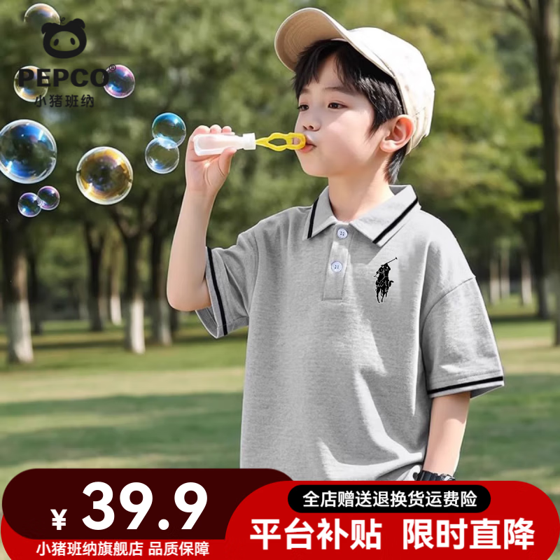 ���ڲ�����С��������ͯpolo����t��2026�к��¿����������ʱ��У԰���ͯ ��ɫ/LT������ 130 ���Ƽ�45-56� 39.79Ԫ