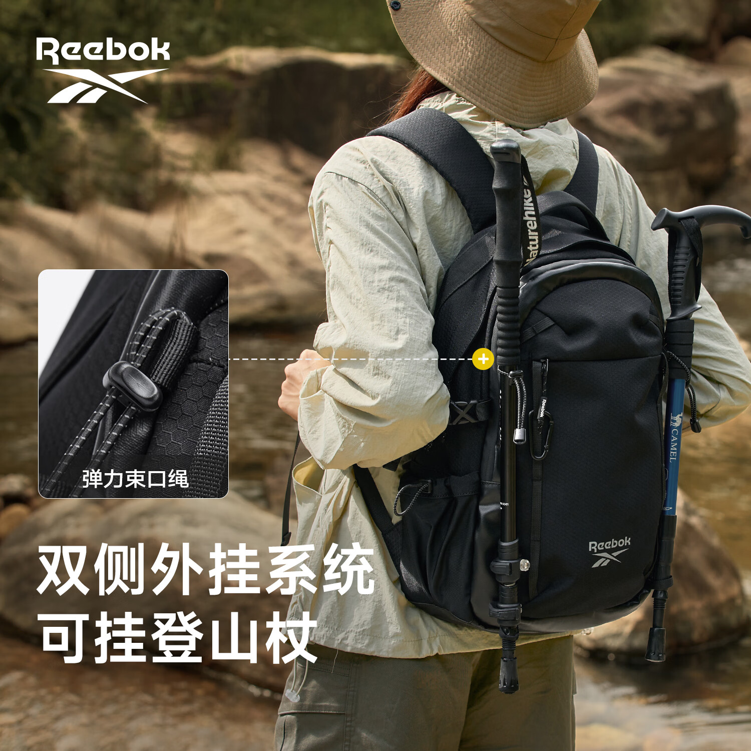 Reebok锐步男士双肩包新款户外登山运动包女轻便徒步旅行爬山专业背包 曜石黑-21L/可悬挂登山杖