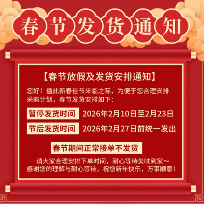 京鲜生 山东水果黄瓜 净重3斤 单果70g+ 青瓜荷兰瓜 源头直发