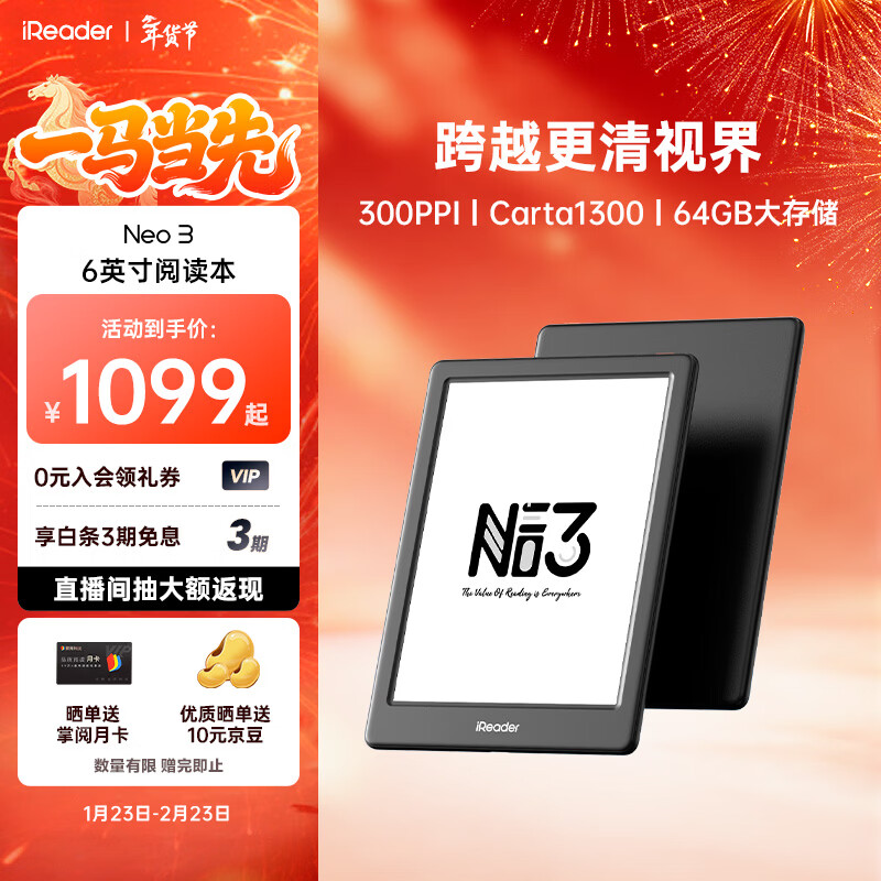 掌阅（iReader）【新品发布】Neo3 6英寸电子书 智能阅读器 墨水屏电纸书 看书学习漫画AI平板电脑 轻薄便携 沉墨