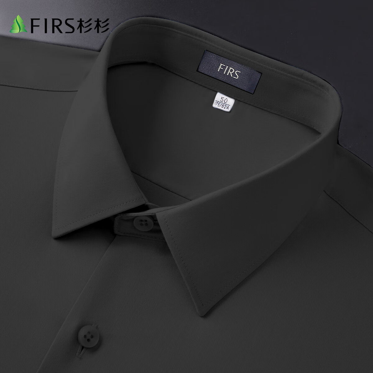 杉杉【莫代尔混纺 亲肤舒适】夏季新款商务休闲短袖衬衫男 黑色 M