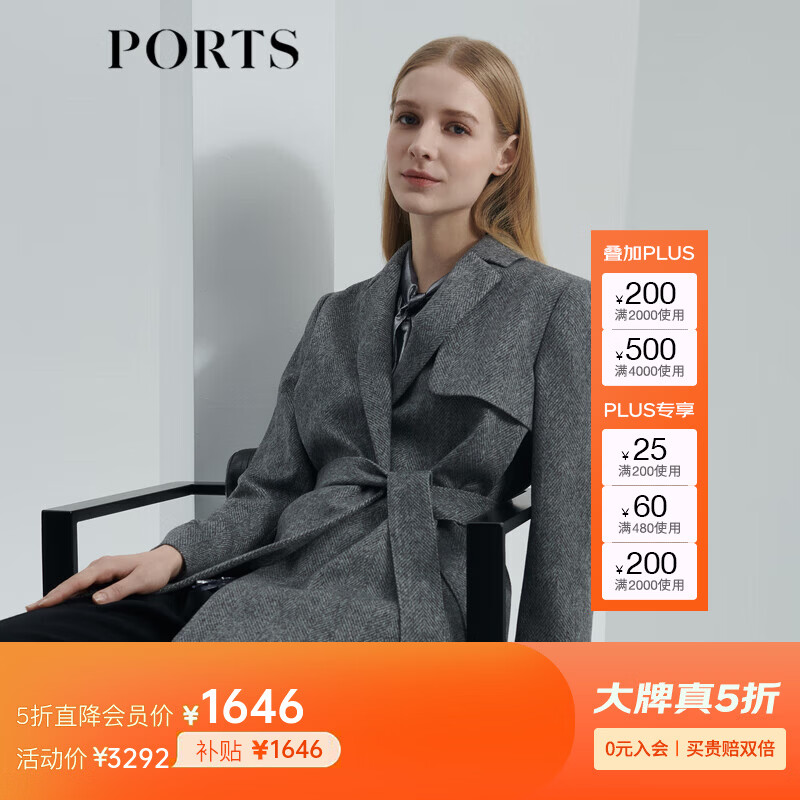 PORTS宝姿女装 秋冬新品长袖中长大衣毛呢外套LL9C129GFF003 石像灰混色-1 XS (2)
