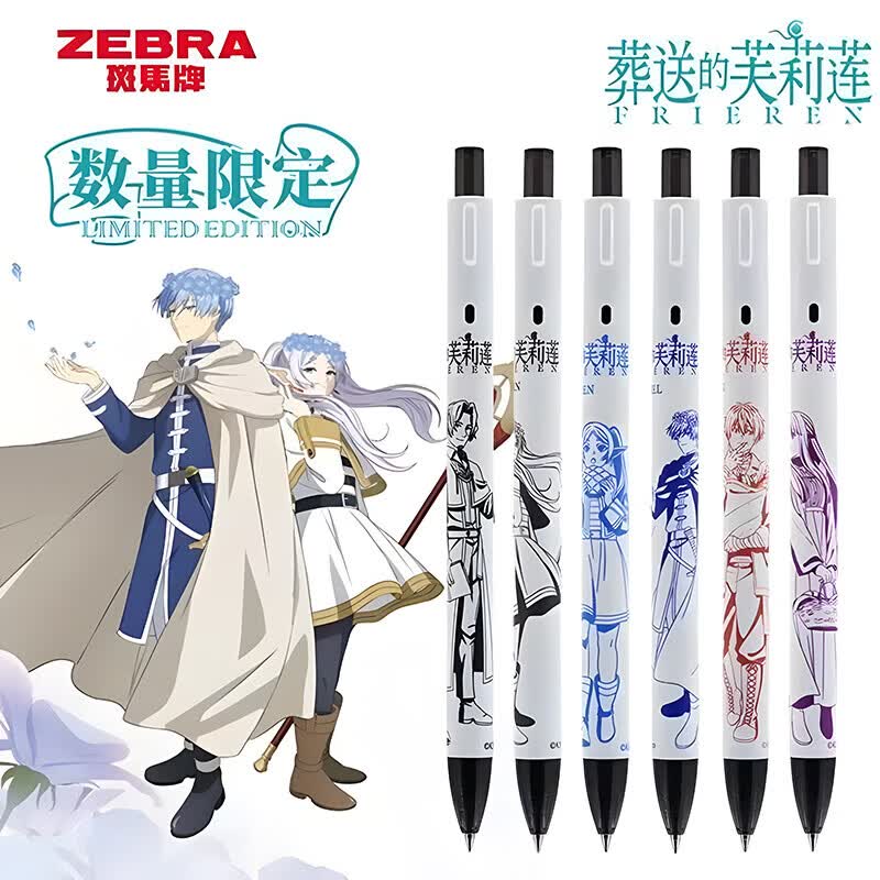 斑马牌(ZEBRA)葬送的芙莉莲限定JJ6彩虹按动中性笔学生专用白杆红笔黑色笔考试办公笔 【芙丽莲限定】JJ6-赞因(黑杆) 5支装