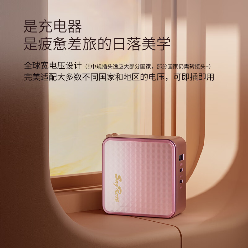 SayRose手机充电头100w超级快充通用多口氮化镓适用于苹果华为电脑笔记本多设备兼容充电头便携女生礼物 渐变粉-绯色琉光氮化镓充电头