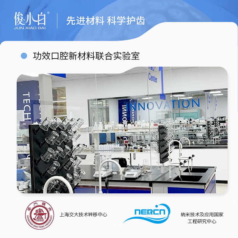 俊小白羟基磷灰石官方旗舰店釉龈双护护龈护釉牙周牙龈牙釉质修护牙膏 【护龈优选】釉龈双护90g+牙周深护100g