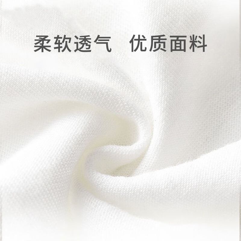 【优选】一次性内裤女无菌独立包装院用高腰免洗女内裤 白色 M码5条一包(90斤以下
