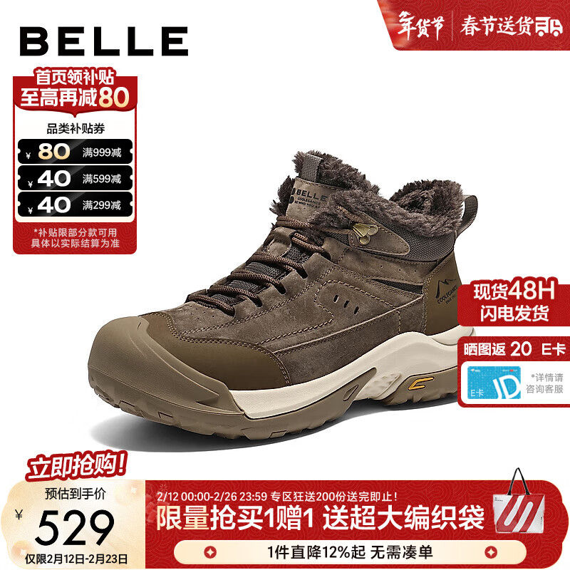 �����߰������˶�Ь��2026�¿��������߻��Ᵽů��ѥA2318AD6 ��ɫ 41 (255mm)529Ԫ