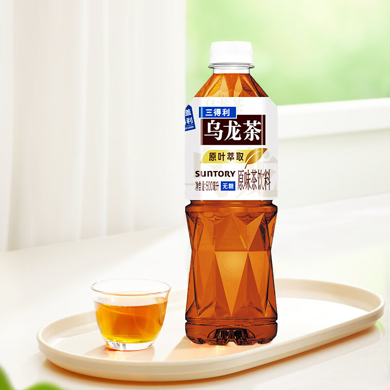 三得利无糖乌龙茶饮料 0糖0能量0脂 500ml*15瓶整箱装