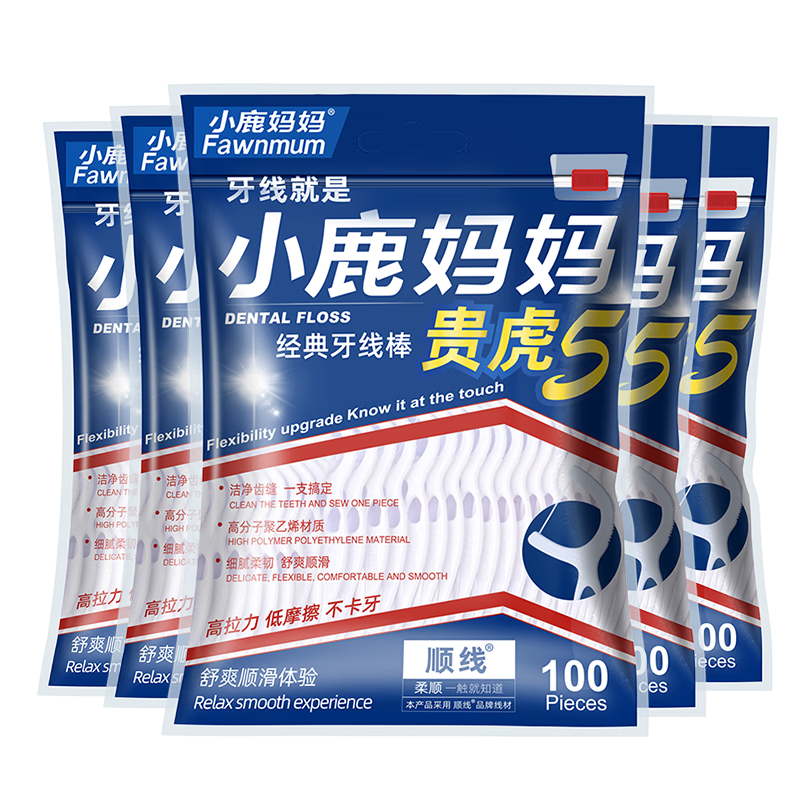 小鹿妈妈一次性清洁牙签舒适清洁工具超细家庭用款式随机 【家庭袋装】100支5袋
