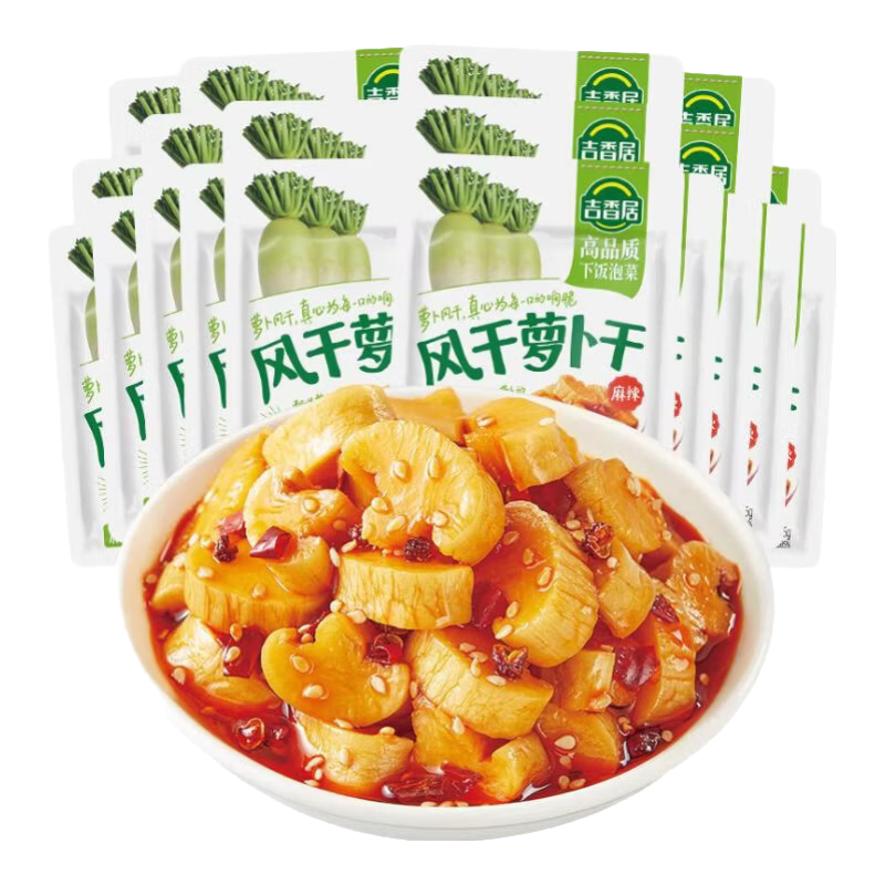 吉香居 榨菜萝卜真芯泡椒豇豆风干麻辣萝卜干下饭菜咸菜配粥即时泡菜 风干萝卜干25g*20袋