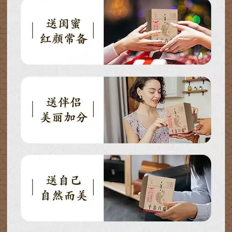 李时珍循古方工艺千金六虚女性适用膏滋非遗膏方中药材原料熬制地道选材 260g*3瓶