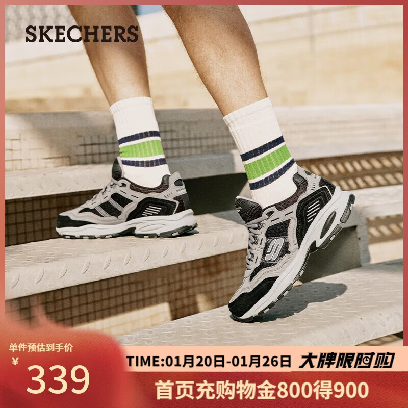 斯凯奇（Skechers）新年礼物男鞋冬季厚底老爹鞋休闲熊猫鞋软底运动鞋237067